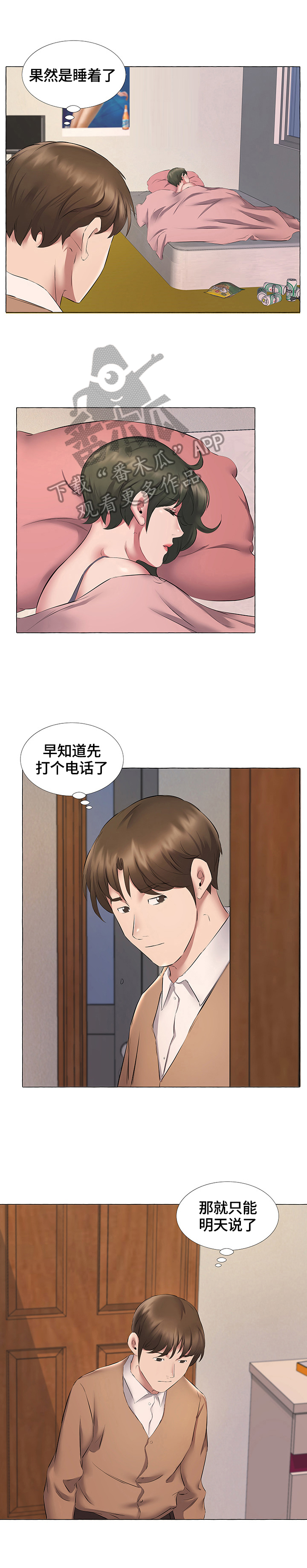 第18章：解释3