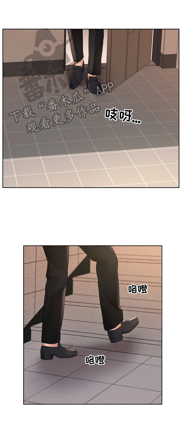 第14章：前夫找来0