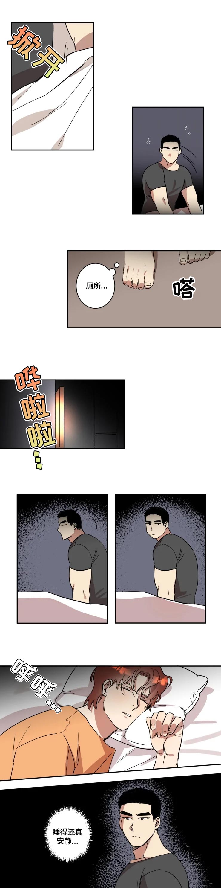 第27章：交心的人0