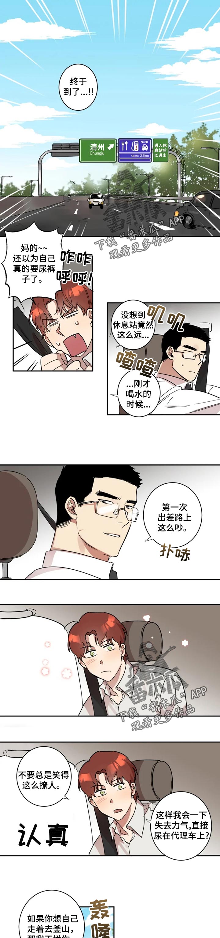 第25章：酒会0