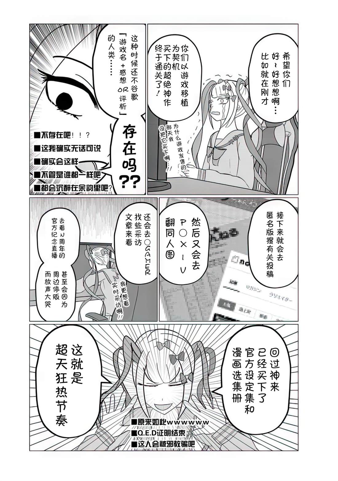 第10话2