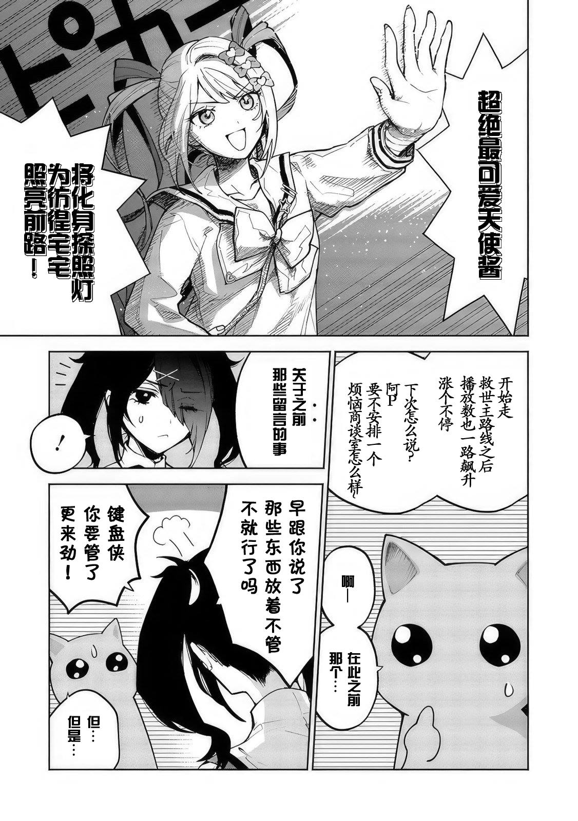第14话2