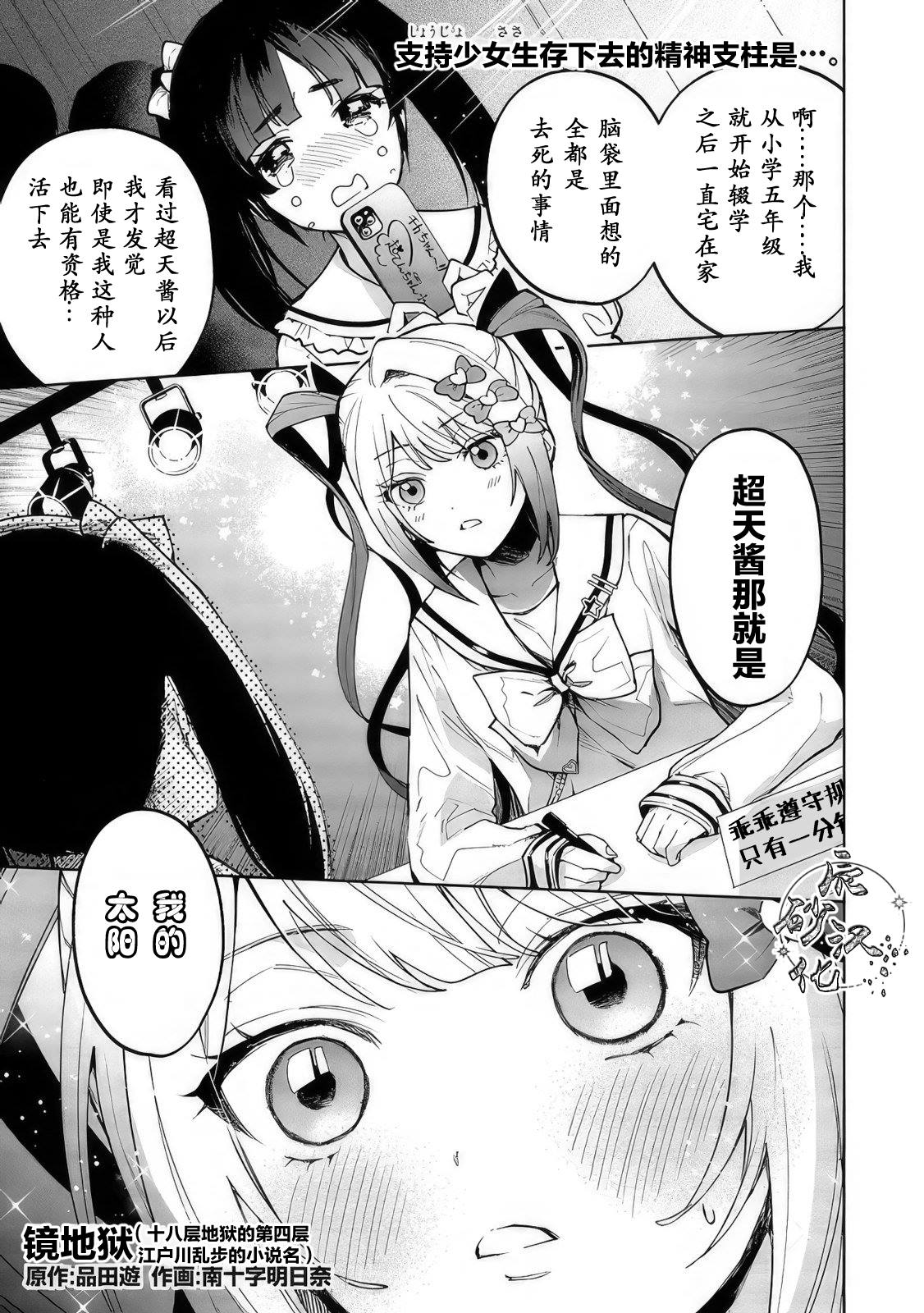 第14话0