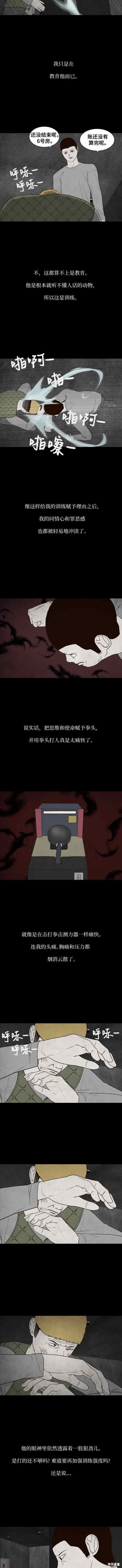 第27话1