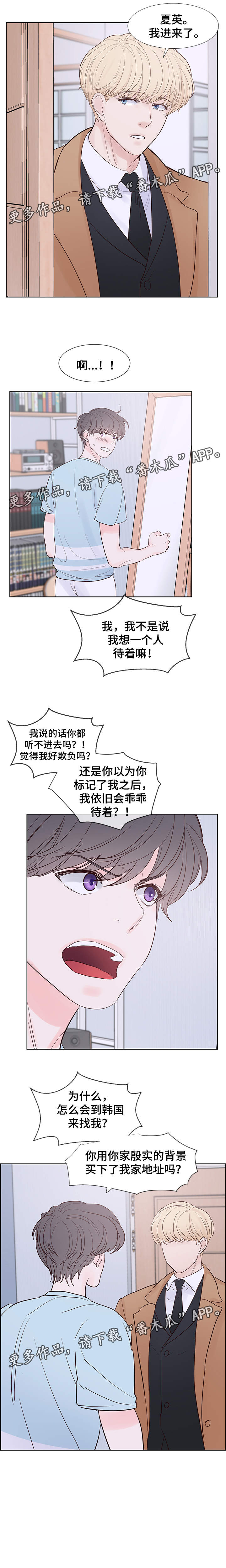 第60章：命中注定的伴侣4