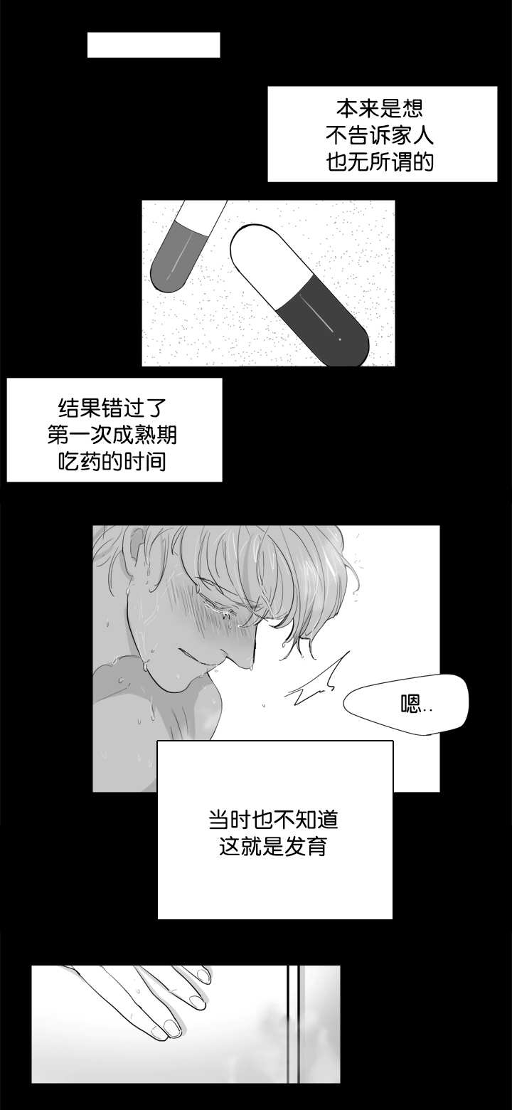 第14章：使不上劲4