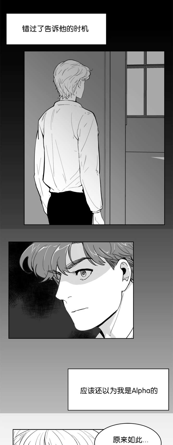 第14章：使不上劲0