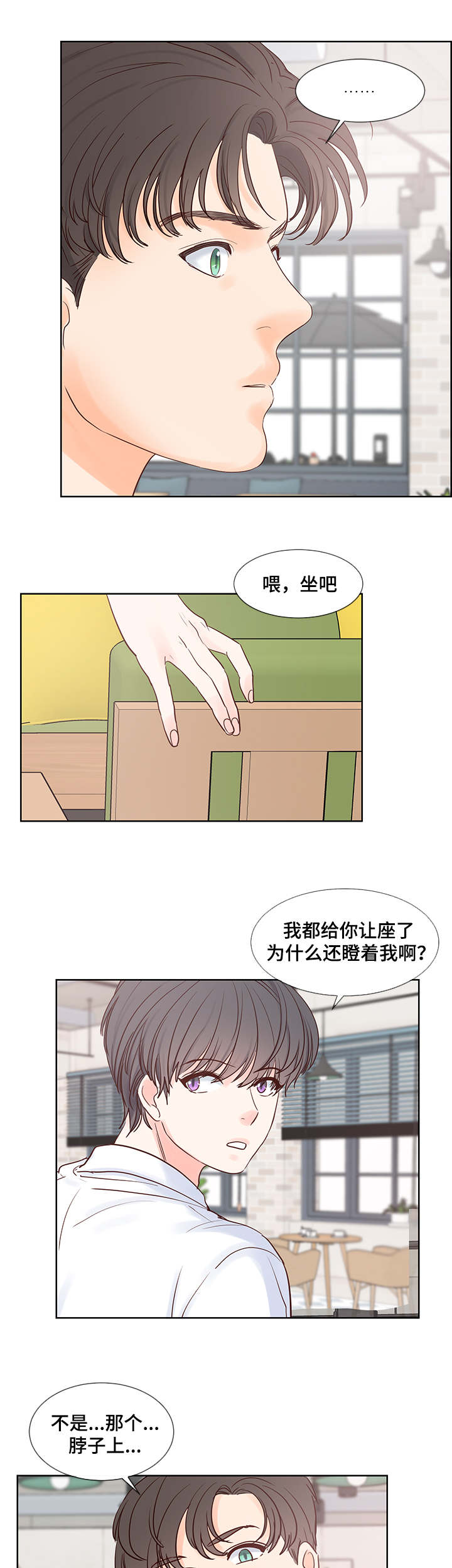 第46章：问题2