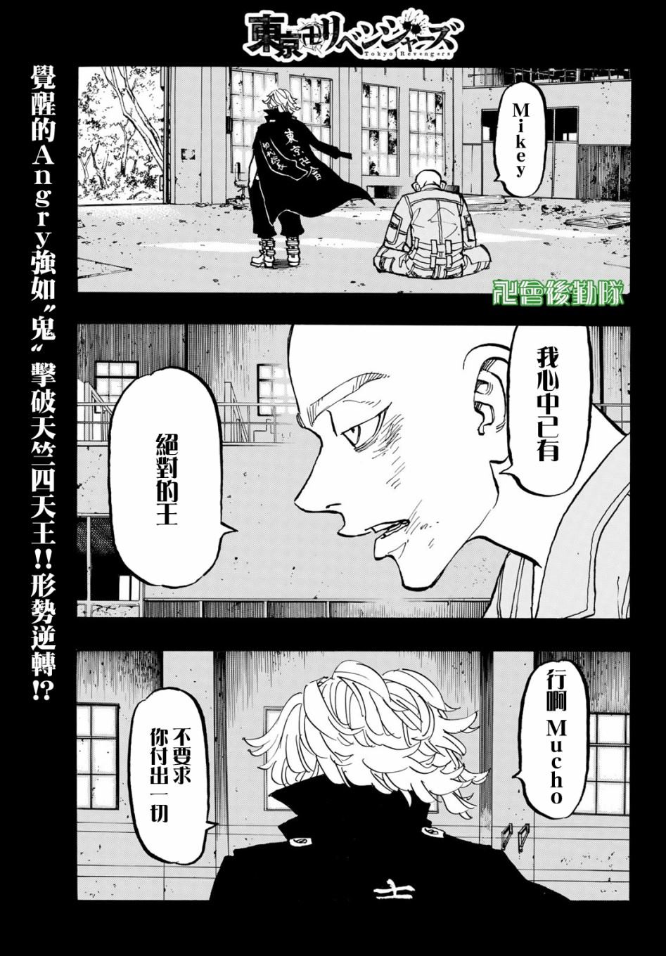 第164话Headthelist0