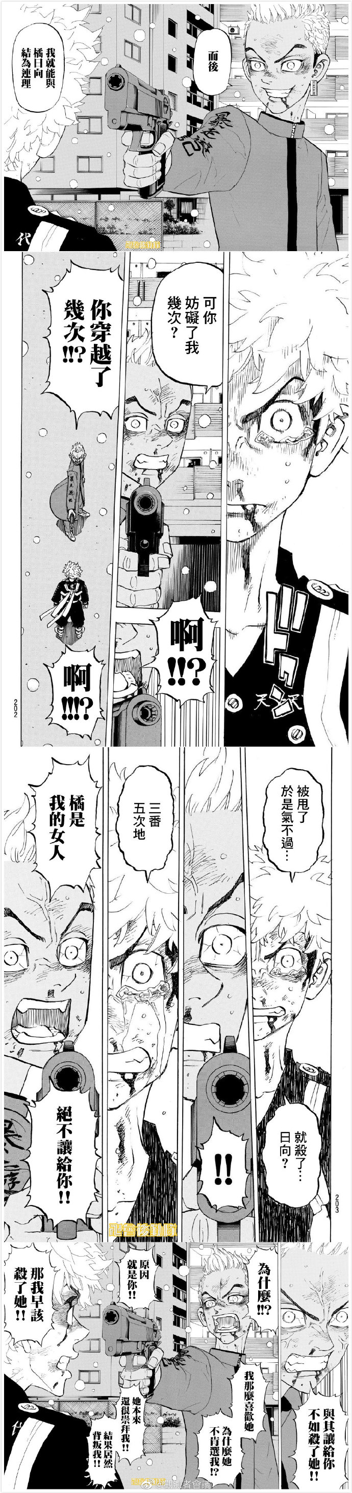 第183话1