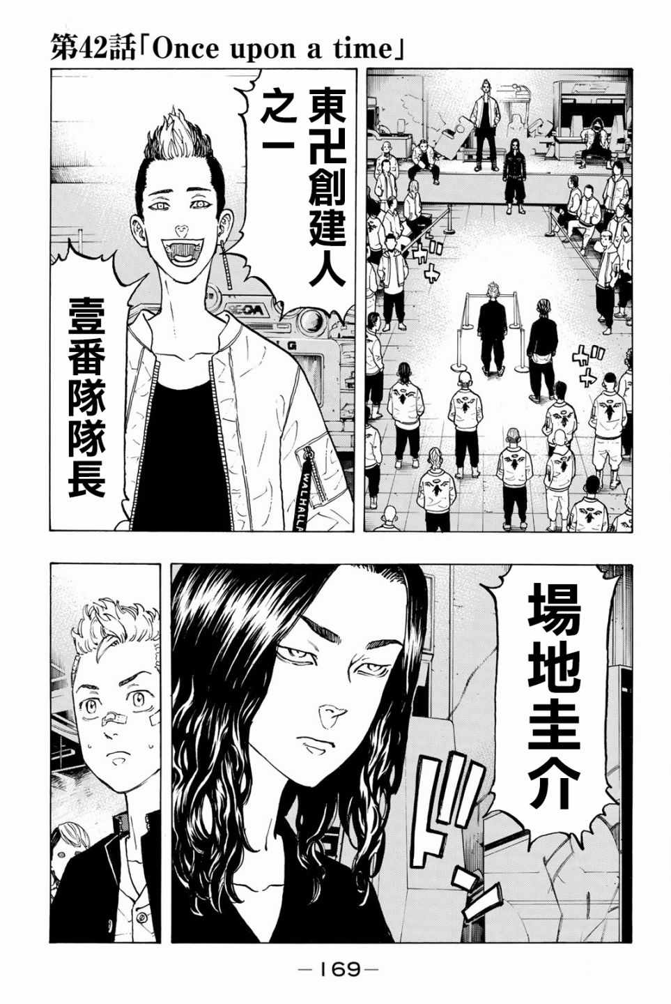 第42话0