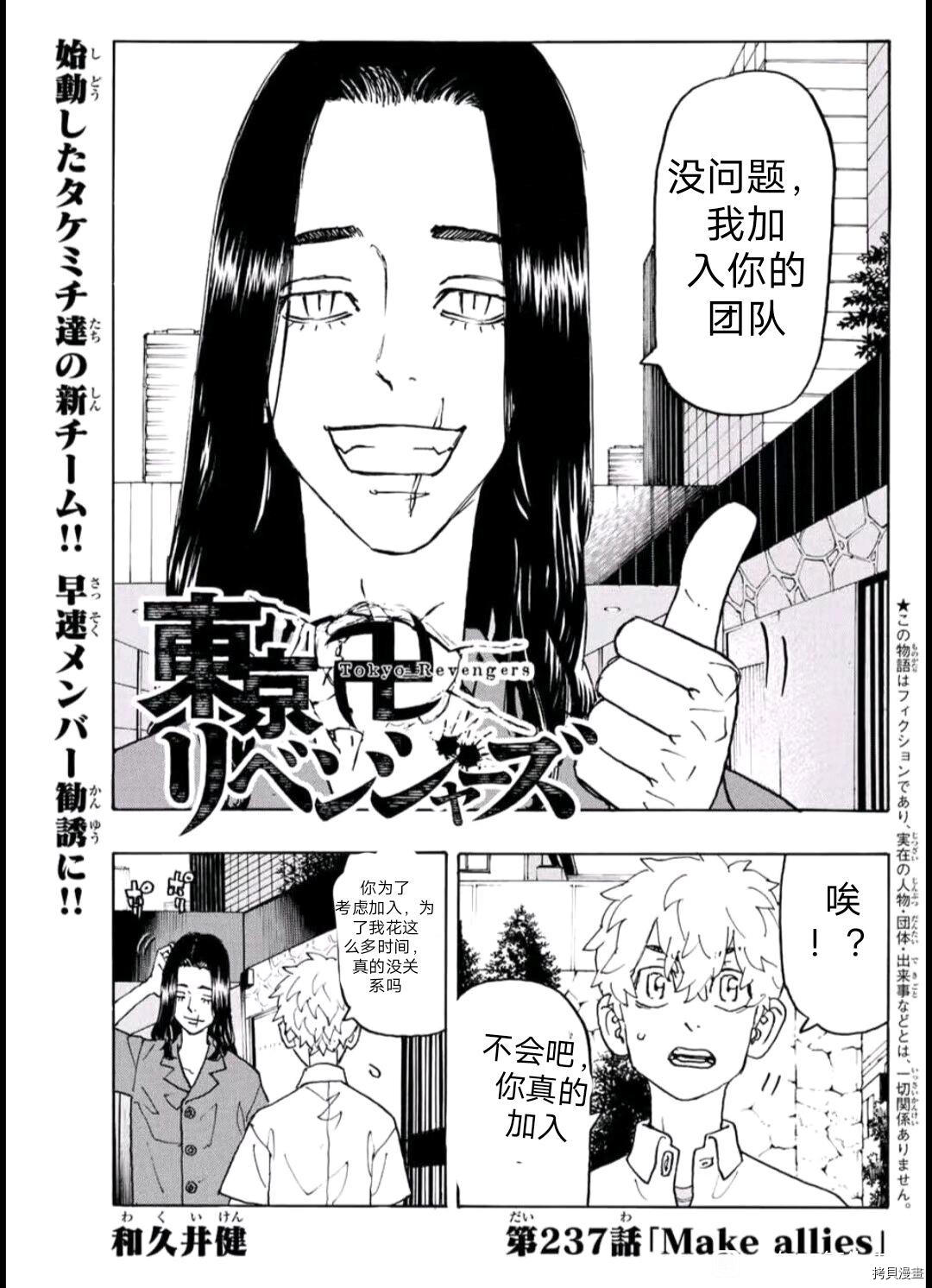第237话0