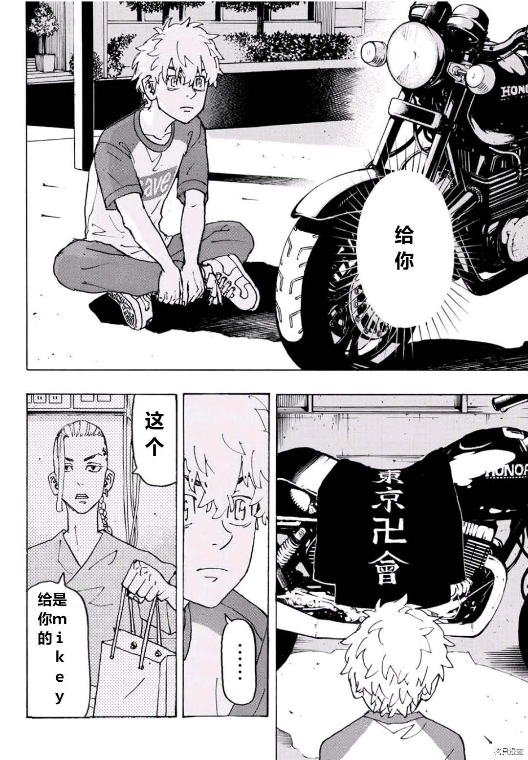 第242话1