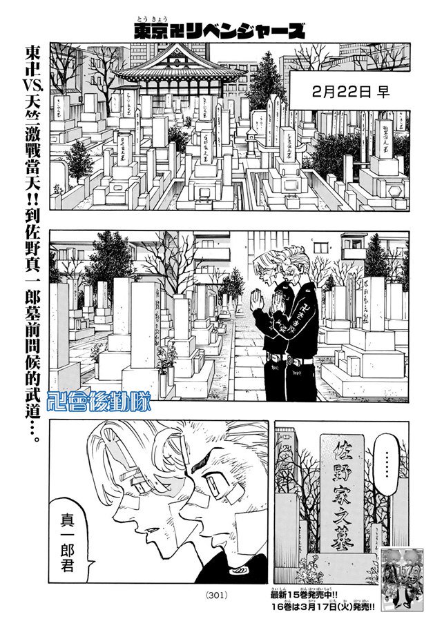 第146话abadhunch0