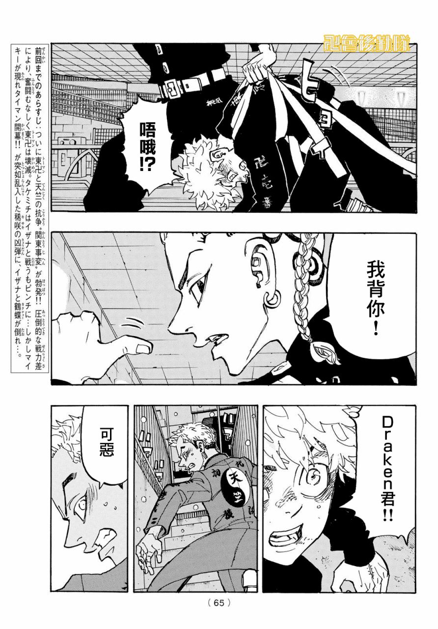 第180话2