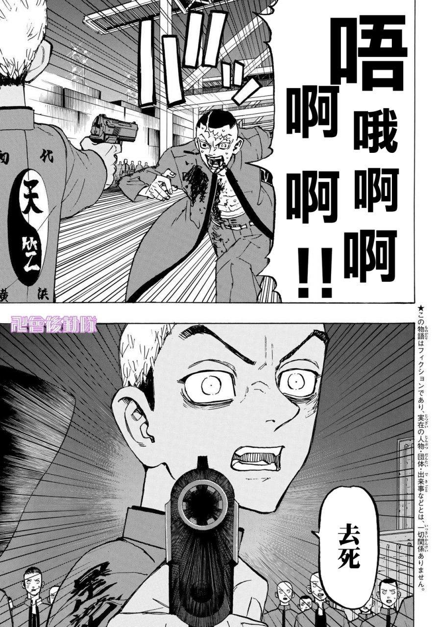 第176话Whatwasbeenleft2