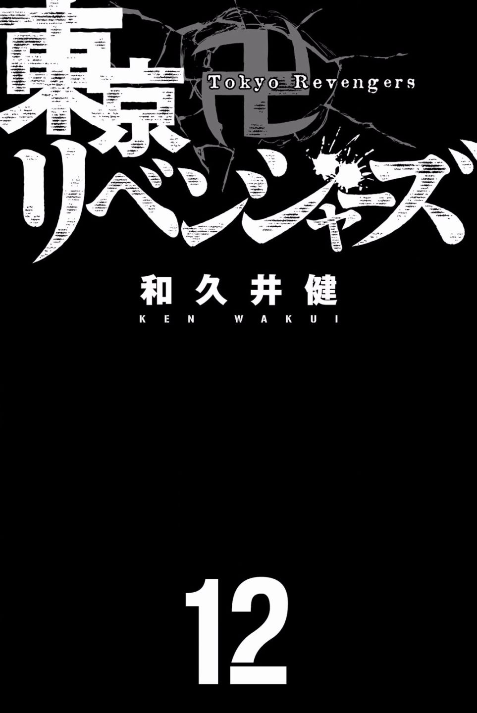 第98话1