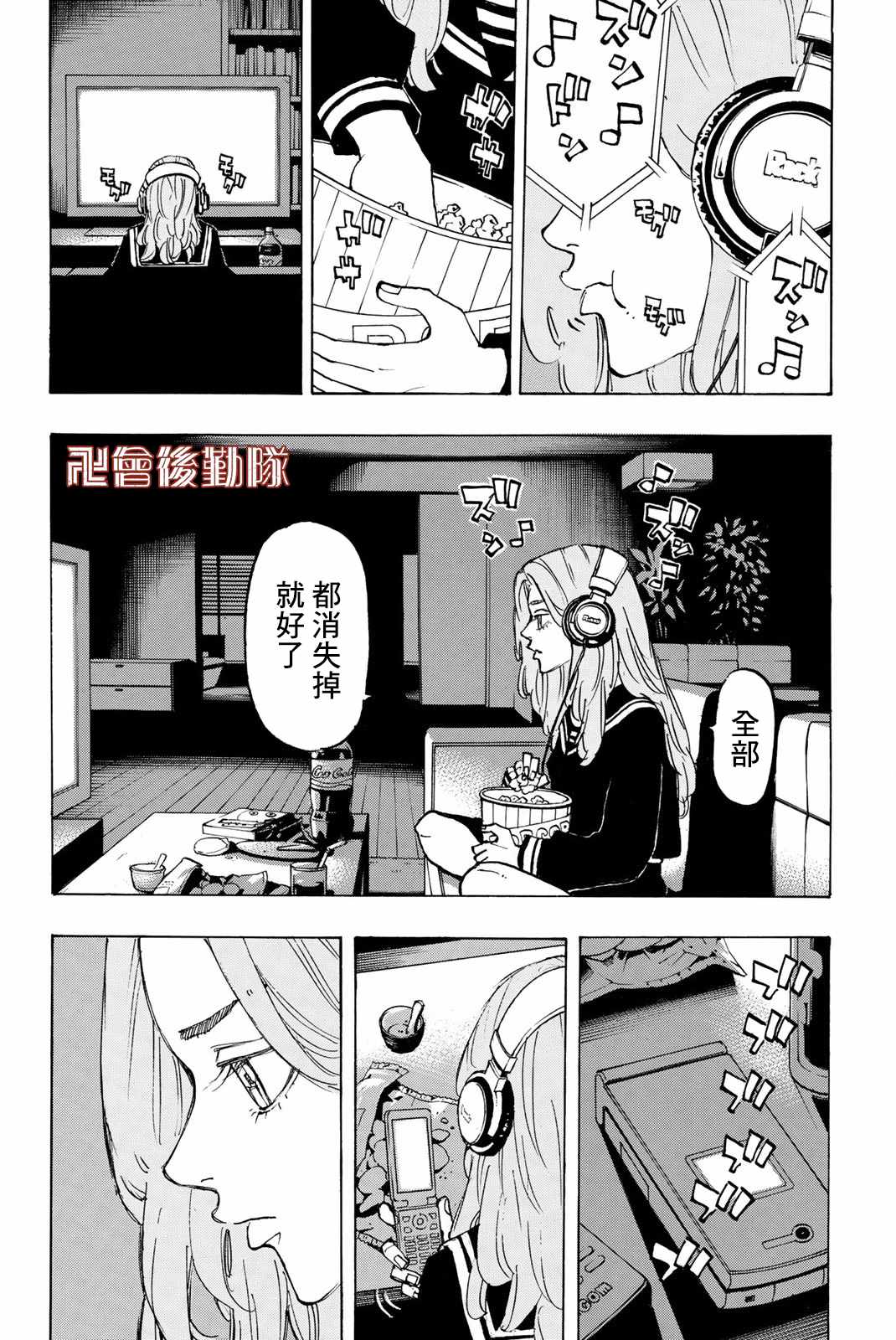 第92话2