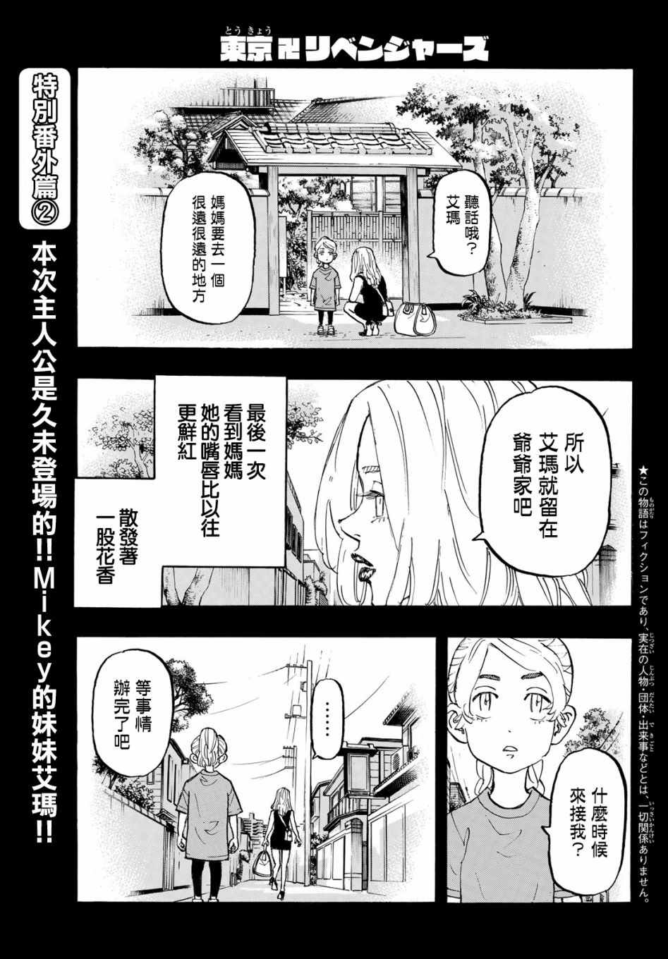 第123话0