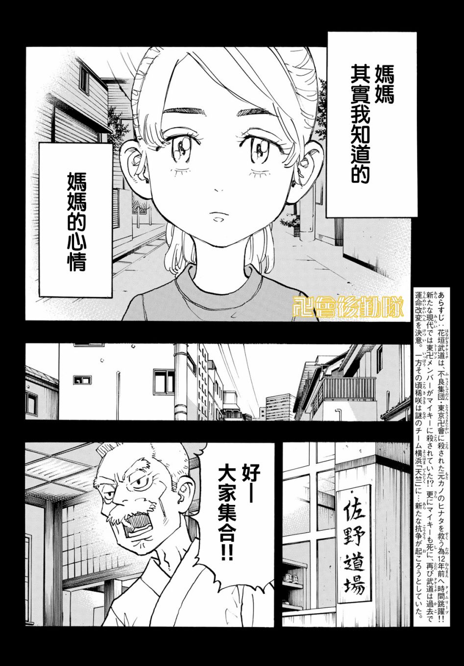 第123话1