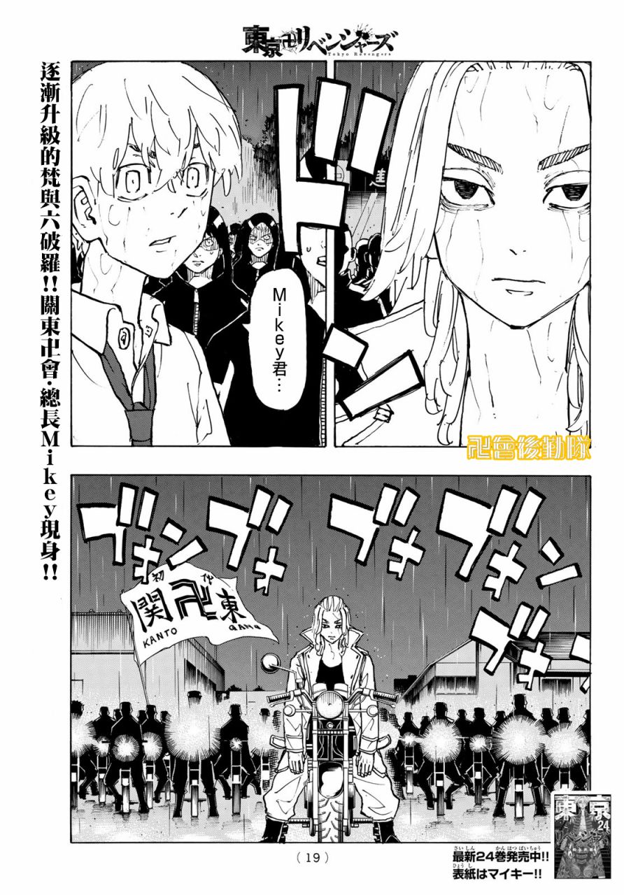第225话1