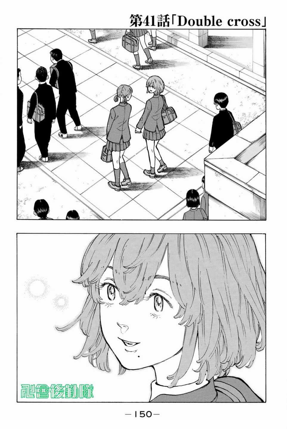 第41话1