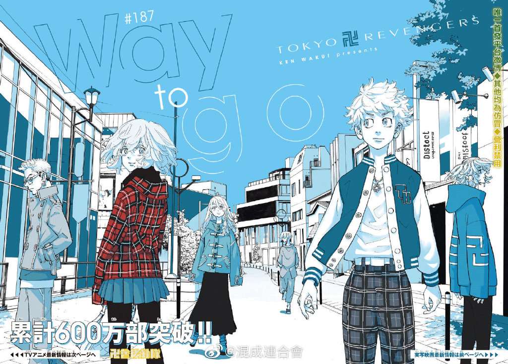 第187话waytogo0