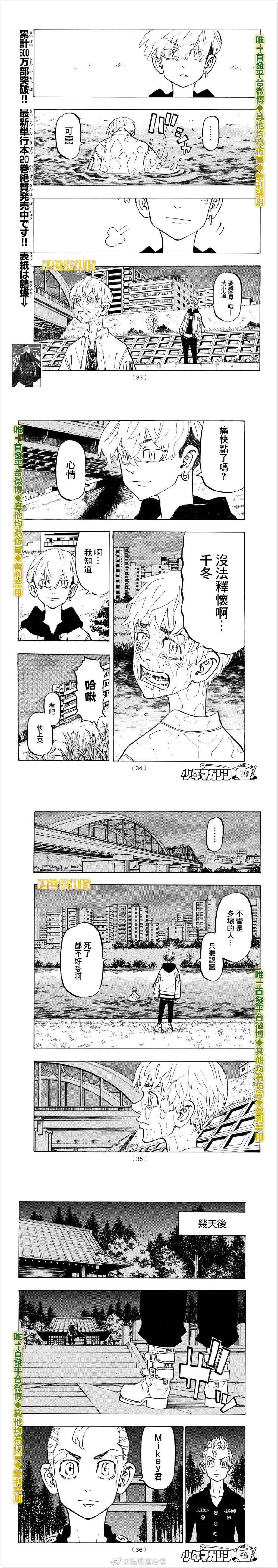第187话waytogo4