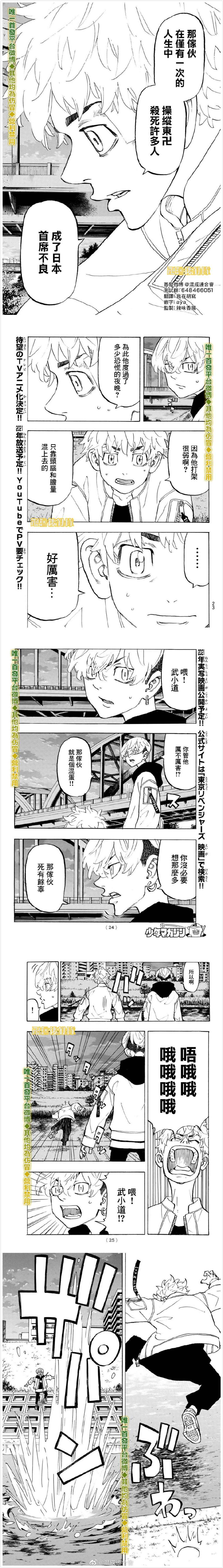 第187话waytogo2
