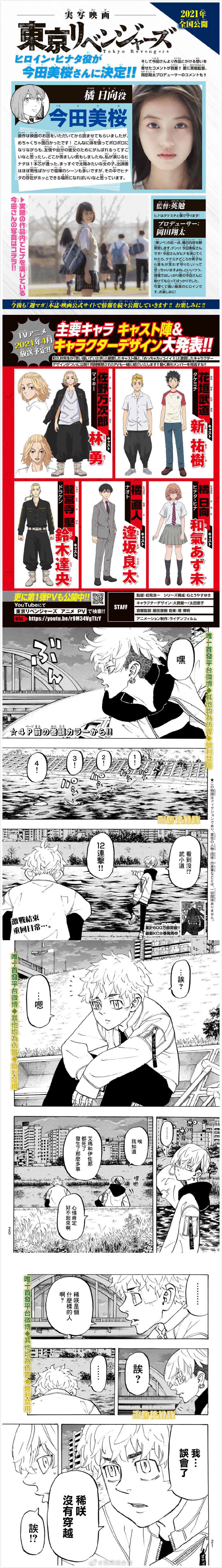 第187话waytogo1