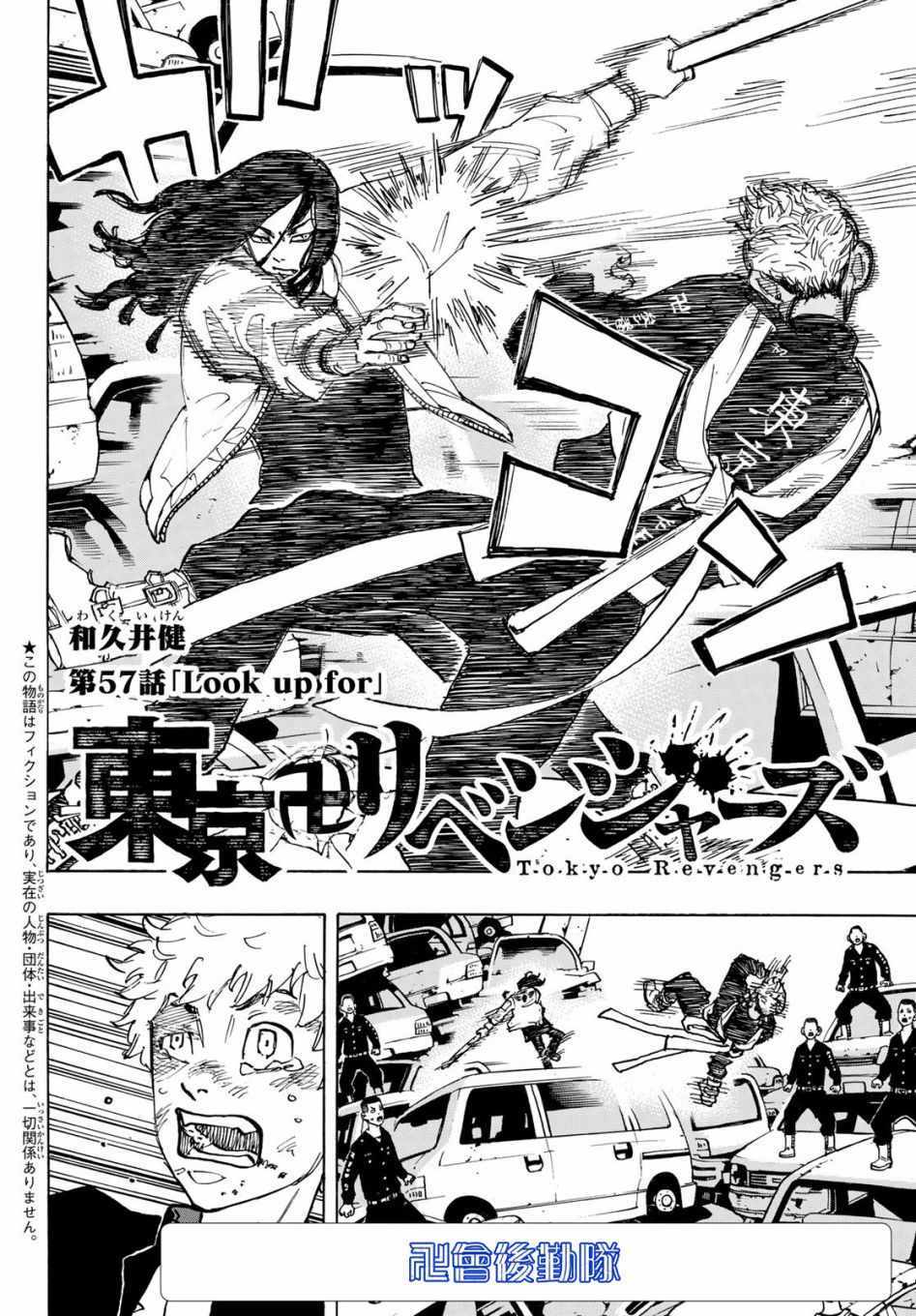 第57话1
