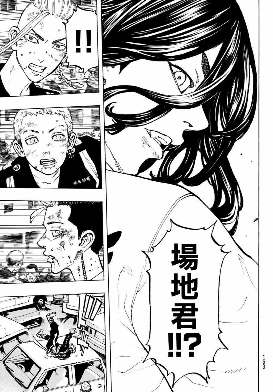 第57话2
