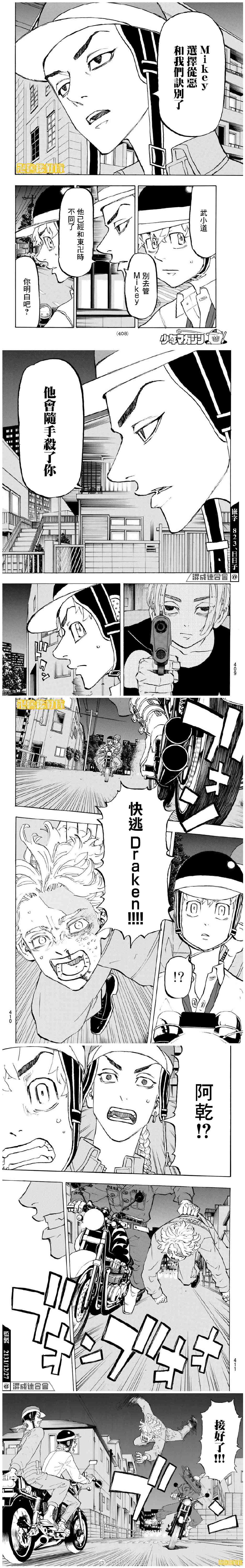 第210话Facethemusic1