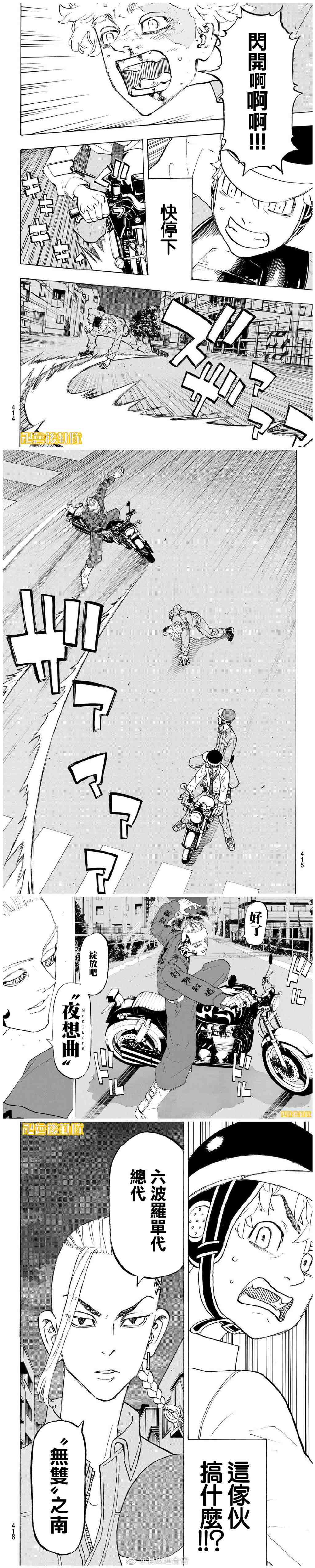 第210话Facethemusic2
