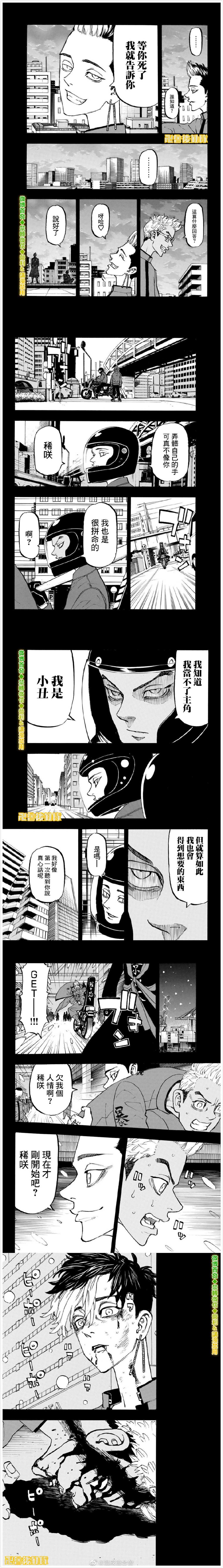第205话Thepicaresque2