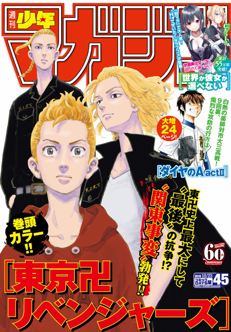 第129话0