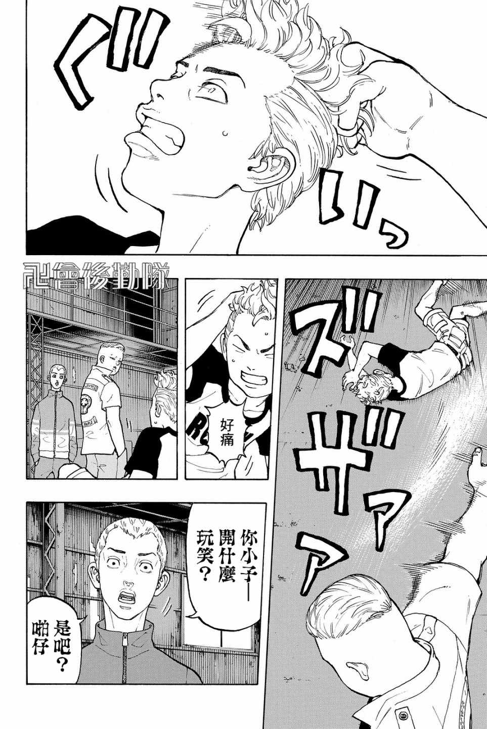 第14话2