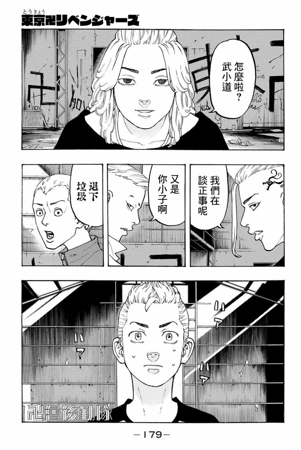 第14话0