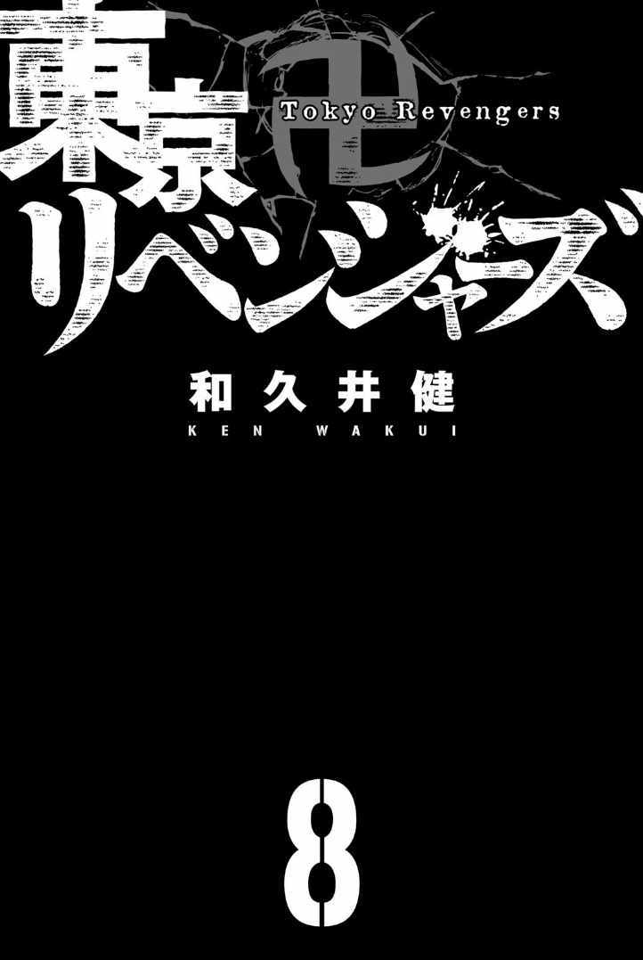 第61话1