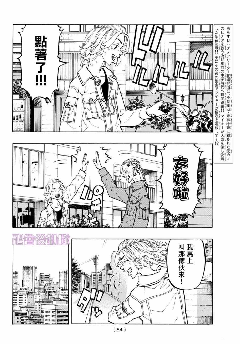 第113话1