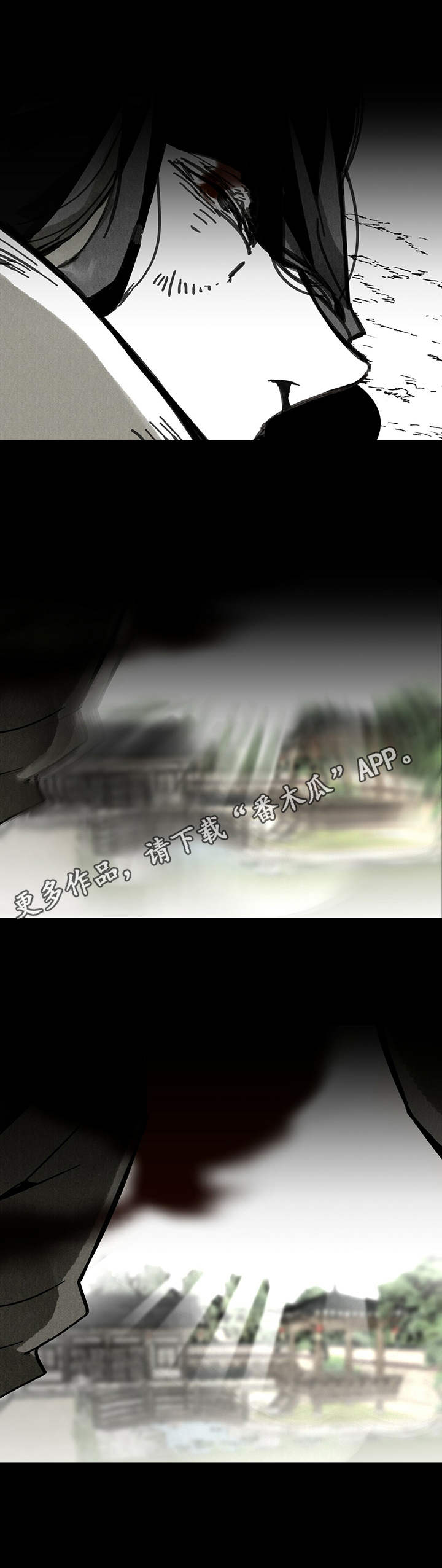 第33章：不移寸步4