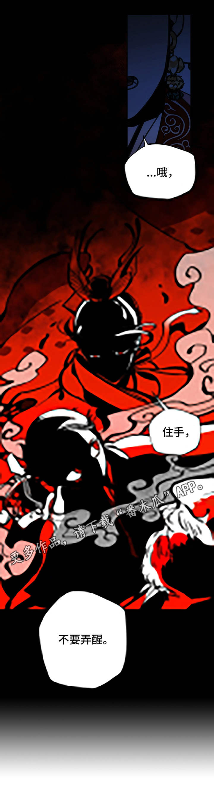 第27章：惊变4