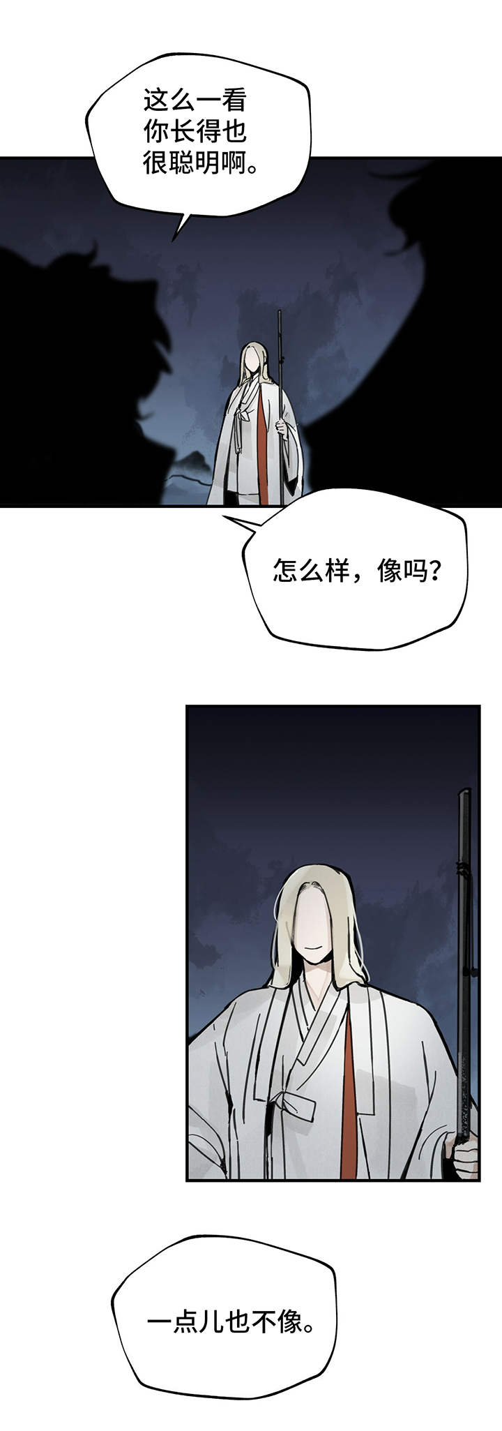 第7章： 文字3