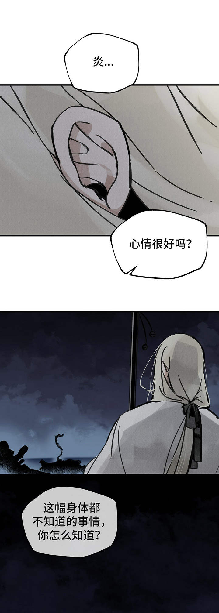 第7章： 文字1