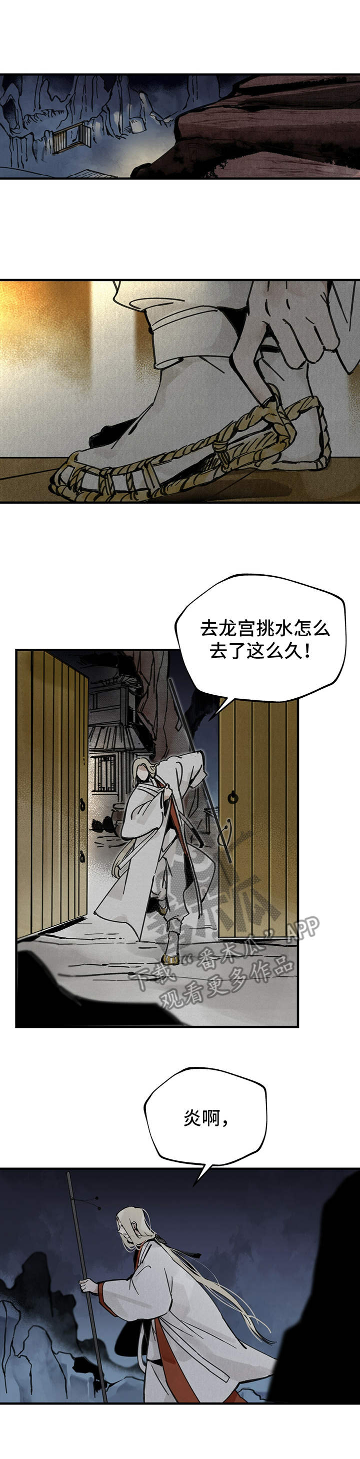 第7章： 文字0