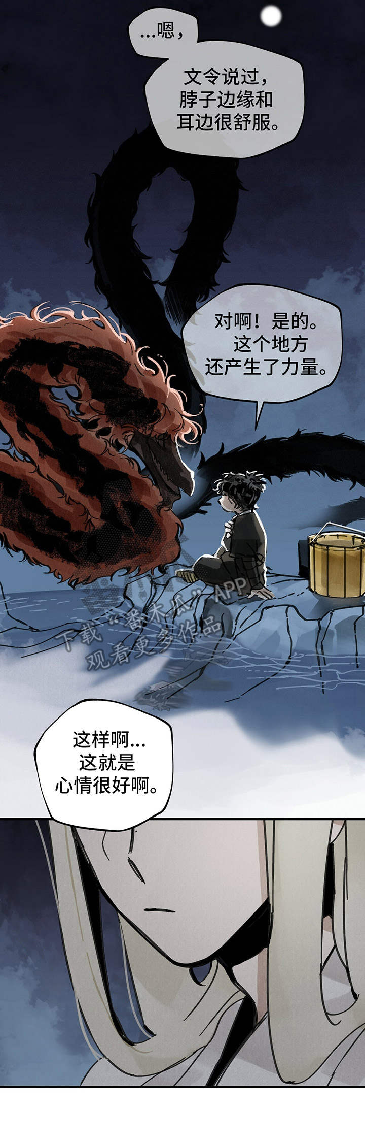第7章： 文字2