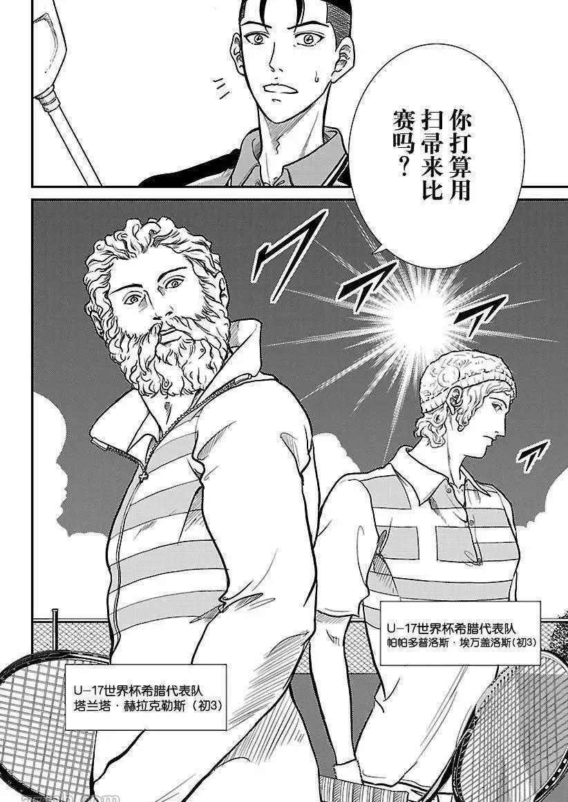 第180话试看版2
