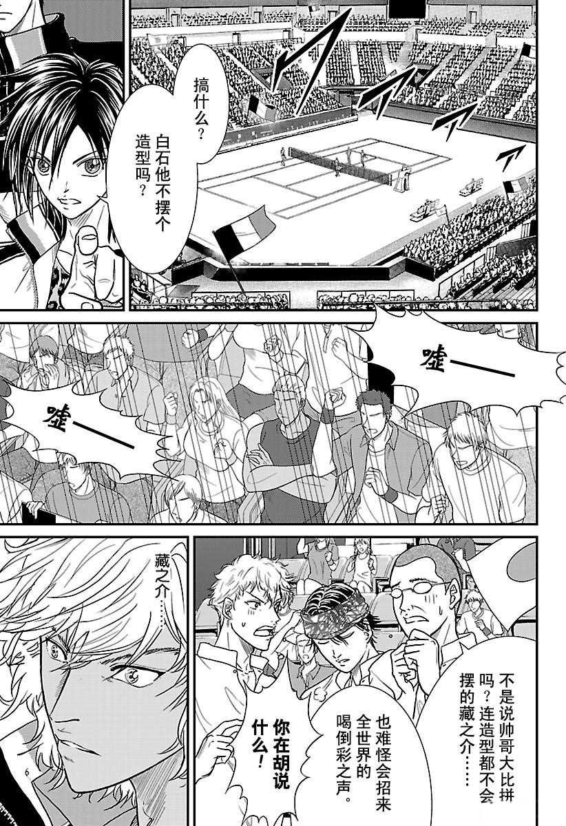 第235话试看版0