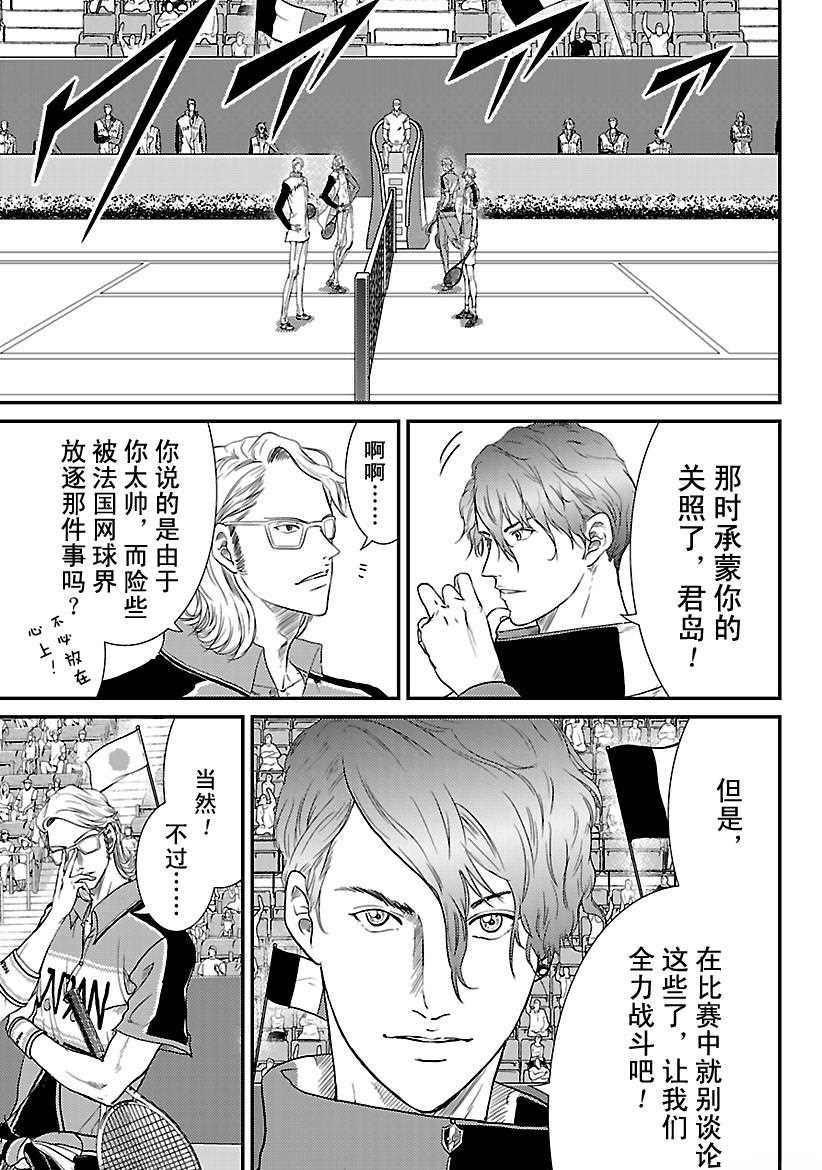 第235话试看版2