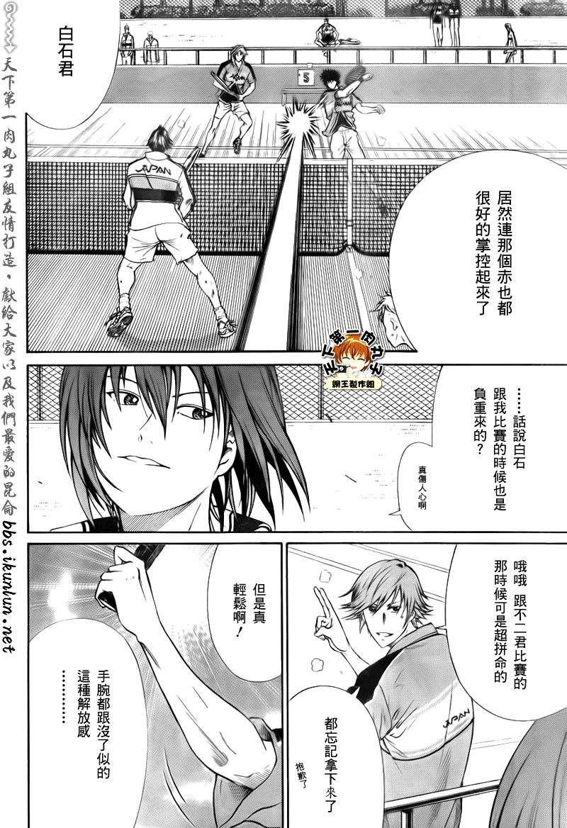 第34话1